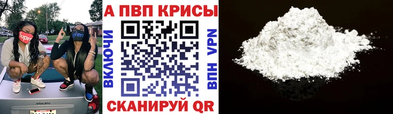 купить  сайты  Асбест  A-PVP СК КРИС 