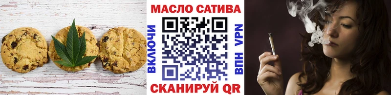 где купить наркоту  Асбест  Еда ТГК марихуана 
