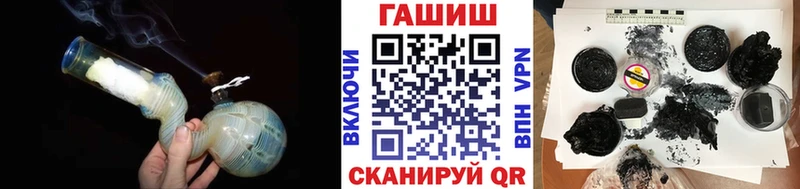 Гашиш Изолятор  Асбест 