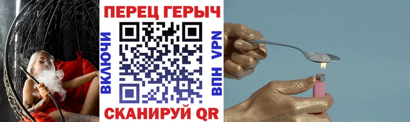 ГЕРОИН Афган  блэк спрут   Асбест 