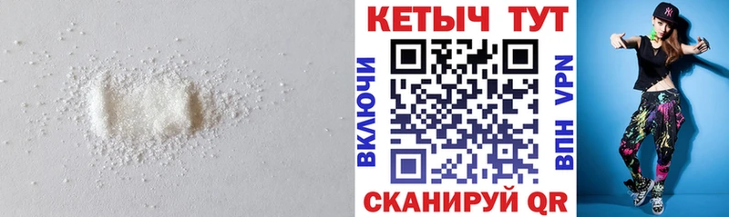 КЕТАМИН ketamine  ОМГ ОМГ рабочий сайт  Асбест 