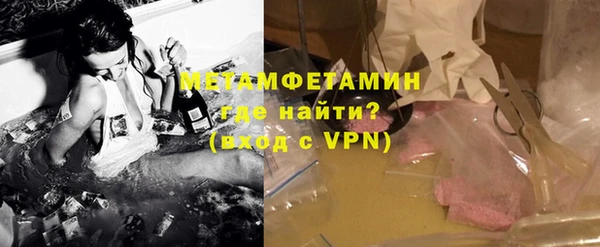 Альфа ПВП Армянск
