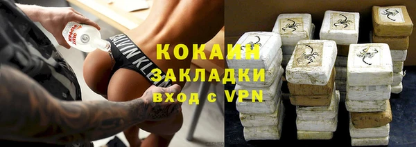 спайс Арсеньев