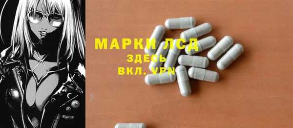 Альфа ПВП Армянск