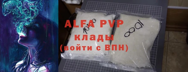 спайс Арсеньев
