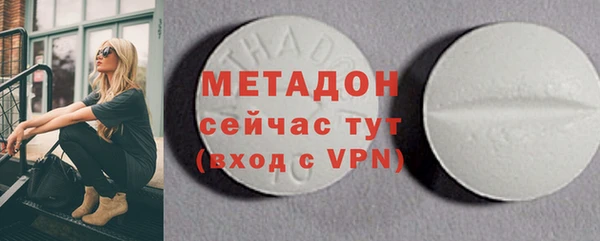 спайс Арсеньев