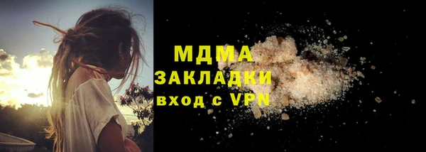 МДМА Аркадак