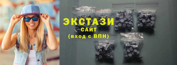 МДМА Аркадак
