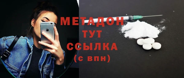 Альфа ПВП Армянск