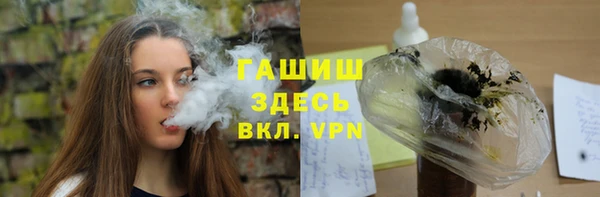 МДМА Аркадак