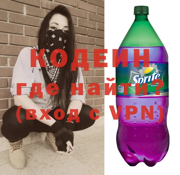 спайс Арсеньев