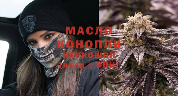 спайс Арсеньев