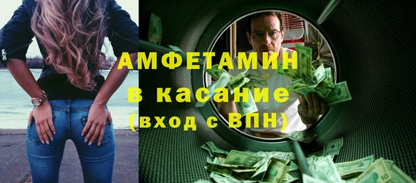 Альфа ПВП Армянск