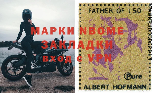 спайс Арсеньев
