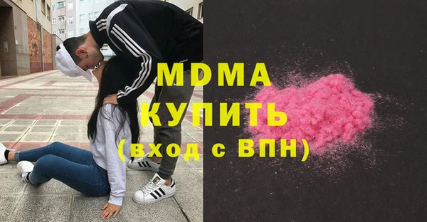 спайс Арсеньев