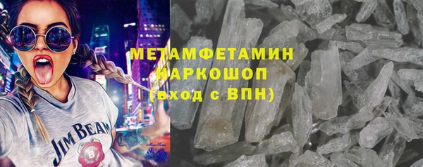 МДМА Аркадак