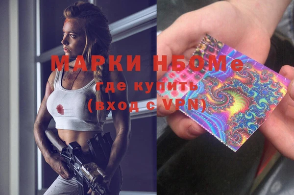 Альфа ПВП Армянск