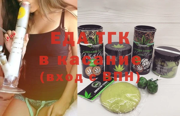спайс Арсеньев