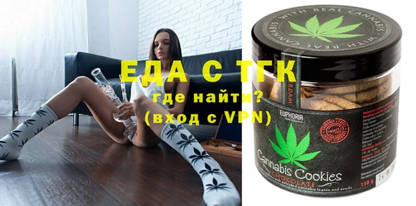 МДМА Аркадак