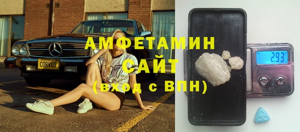 спайс Арсеньев