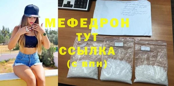 МДМА Аркадак