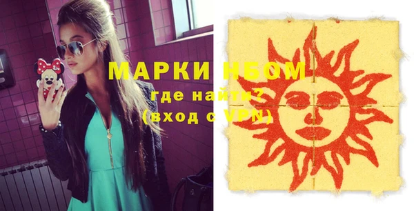 Альфа ПВП Армянск