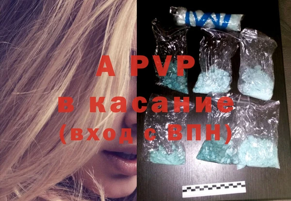 Альфа ПВП Армянск