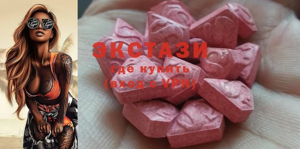 МДМА Аркадак