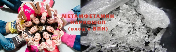 МДМА Аркадак