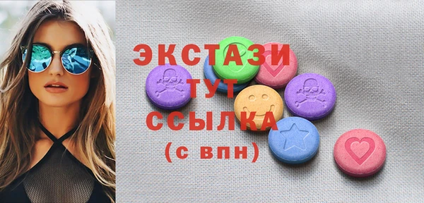 Альфа ПВП Армянск