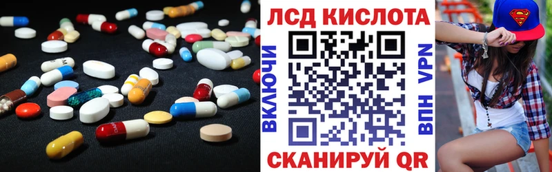 kraken вход  Асбест  ЛСД экстази ecstasy 
