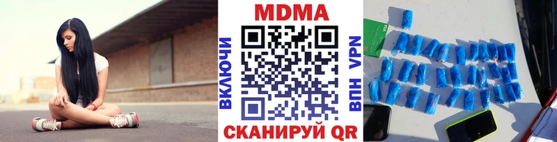 MDMA VHQ  где можно купить наркотик  Асбест 