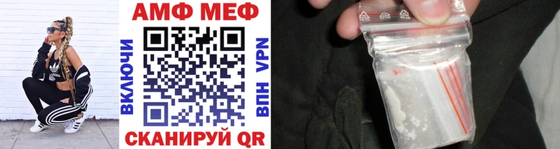 купить закладку  Асбест  блэк спрут зеркало  Первитин Декстрометамфетамин 99.9% 