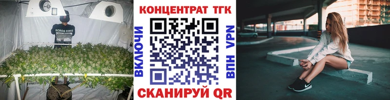 ТГК вейп  купить   Асбест 